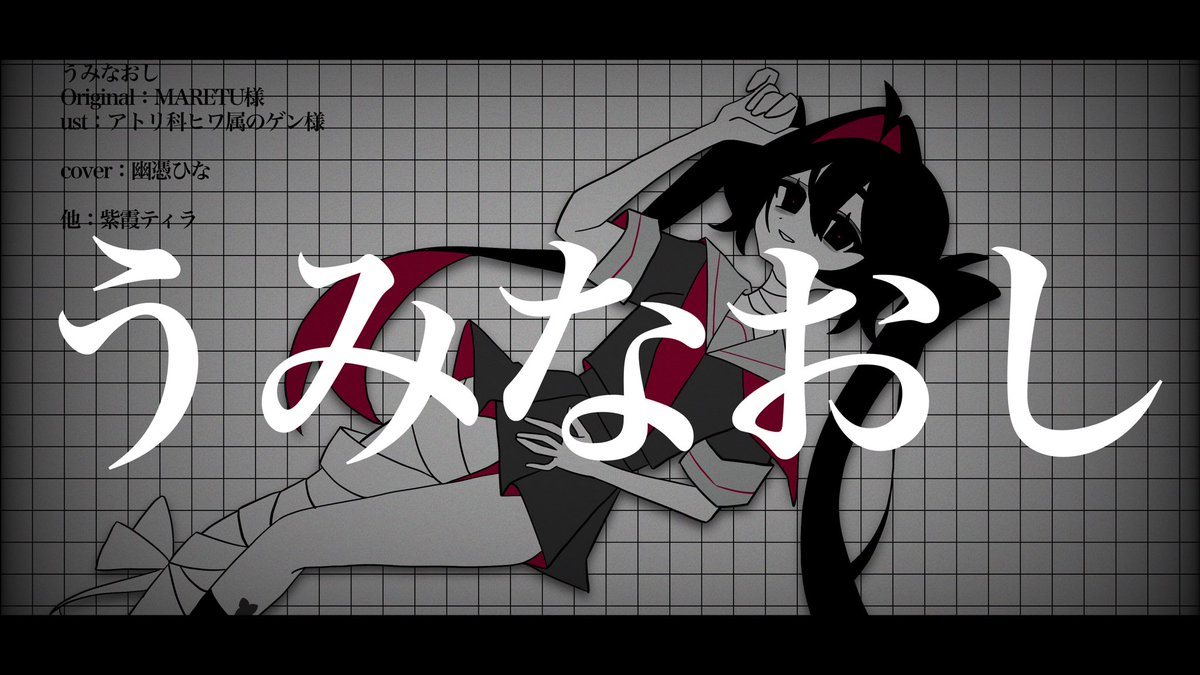 azigrave's tweet photo. #夏の単独音祭り2026
 2作品目！です！お祭りだーっ！

Y：https://t.co/34gQ8MssWy
N：https://t.co/Y6KMsMsbnp

 #凪に咲く彼岸花 https://t.co/qE1NObYQIR