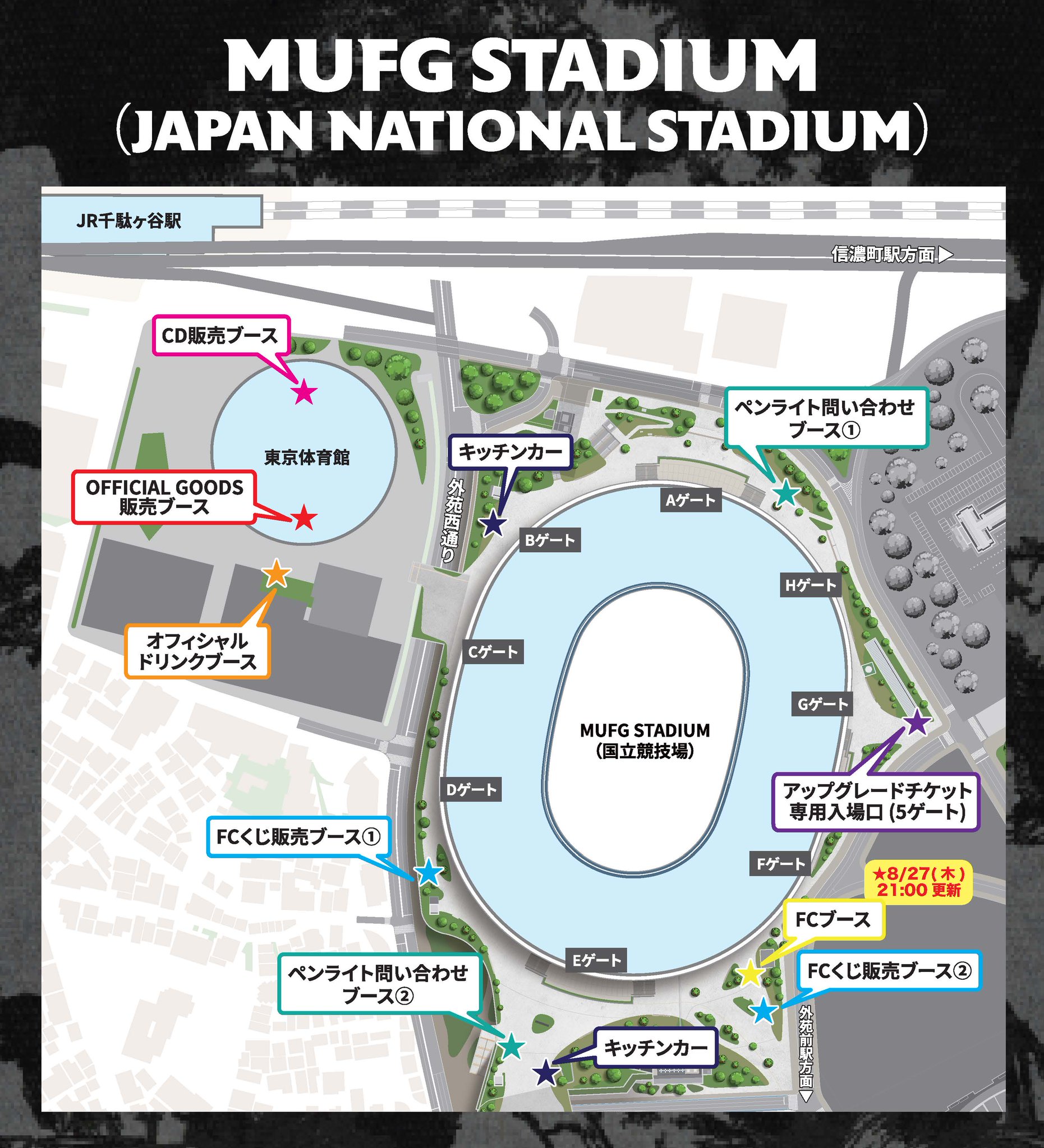 Stray Kids Japan Official on X: 