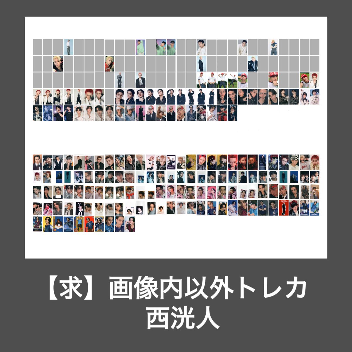 magic_parade711's tweet photo. INI JI BLUE 景色 過去物トレカ 交換

【譲】 池﨑 松田 西 （画像1枚目）

【求】 西洸人 （画像2枚目）

【取引】1枚目画像ALT記載

画像3枚目必読
条件違いは返信しておりません。

ff内外問わず、お気軽にお声がけください︎︎︎︎🙇‍♀️

 #JIBLUE交換   #INI交換 https://t.co/h93IKkHG4r