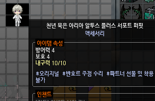 poet_a__'s tweet photo. 구매할 트친분 계신감 https://t.co/AEFlkyqaSJ