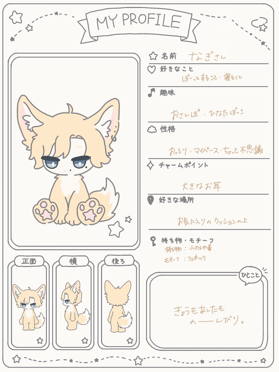 onnn070's tweet photo. #oc https://t.co/RmoDqJA6k3