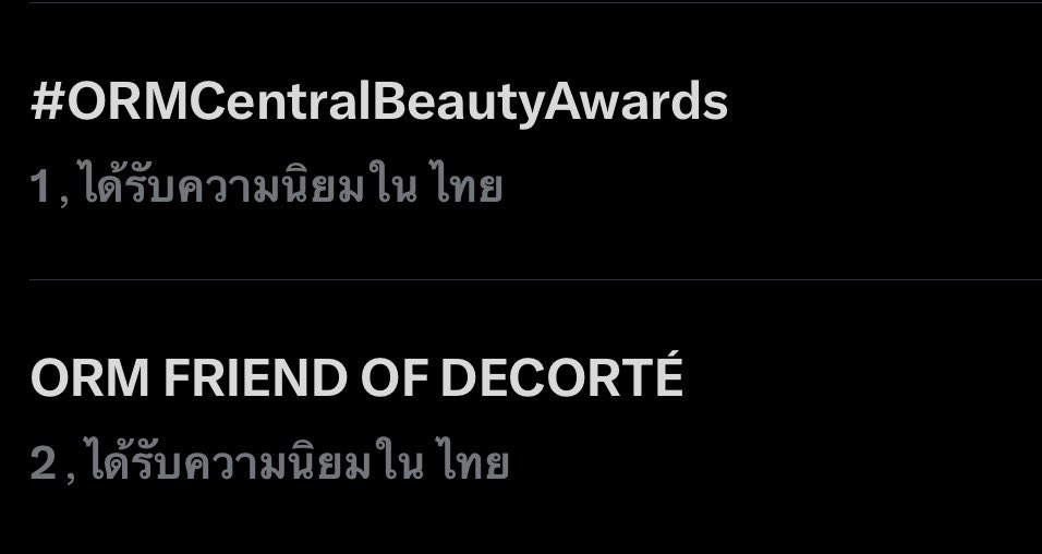 LingOrm_BH's tweet photo. คือแอดหมูน้อยเพิ่งลงไปไม่ถึง 5 นาที
ทุกคนคือเก่งมากเลยค่ะ อันดับ 1, 2 ไปเลย☺️

ORM FRIEND OF DECORTÉ
#ORMCentralBeautyAwards
#ออมกรณ์นภัส
#OrmKornnaphat https://t.co/tKKkLLqHMM