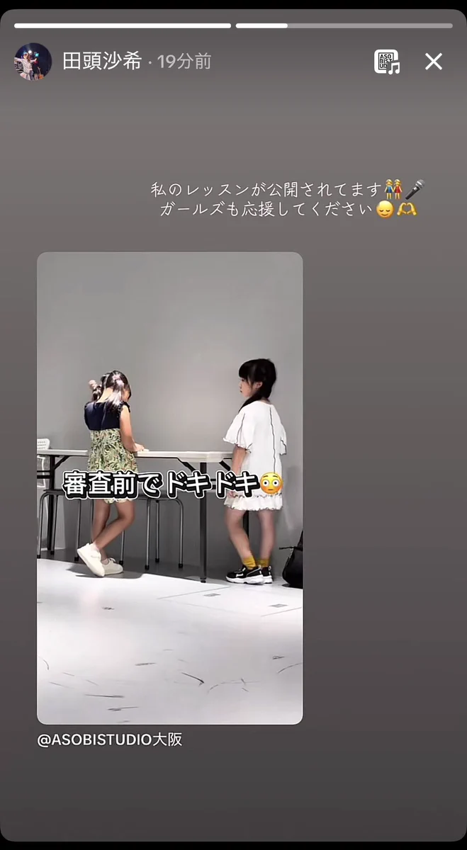 田頭沙希 (@sakiwing__627) / X