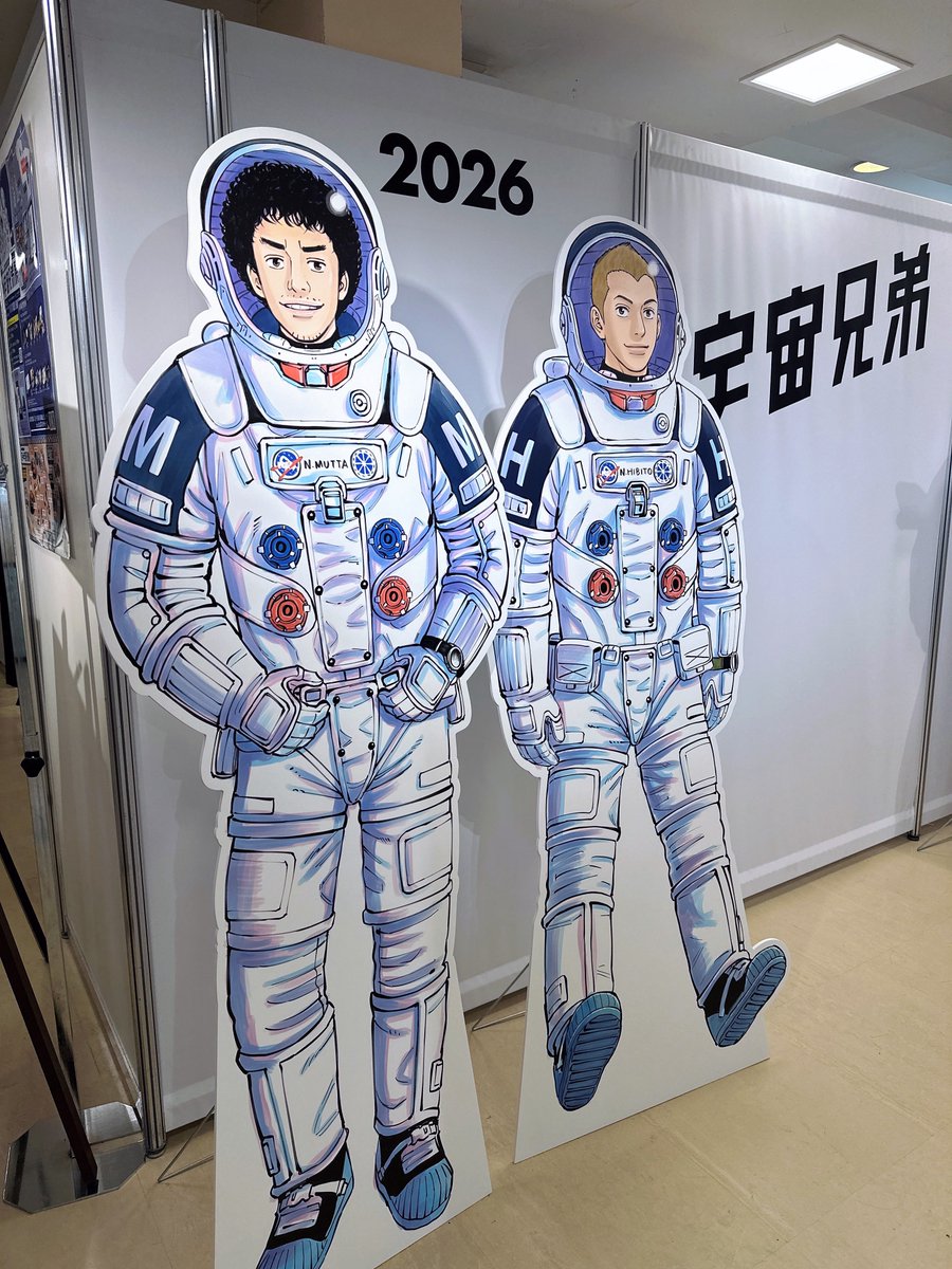 NozomiSuzuhara's tweet photo. ＃完・宇宙兄弟展 に行ってきました🪐

昔から大好きな漫画で、行く前日に46巻読み返してから行ったよ〜☺️

宇宙ってロマンだ…！！！💫💫
終始テンション上がりっぱなしでした！

明日のJAXA生放送も楽しみっ🚀

おやすみなさい🌙 https://t.co/0qgdZl4Ym3