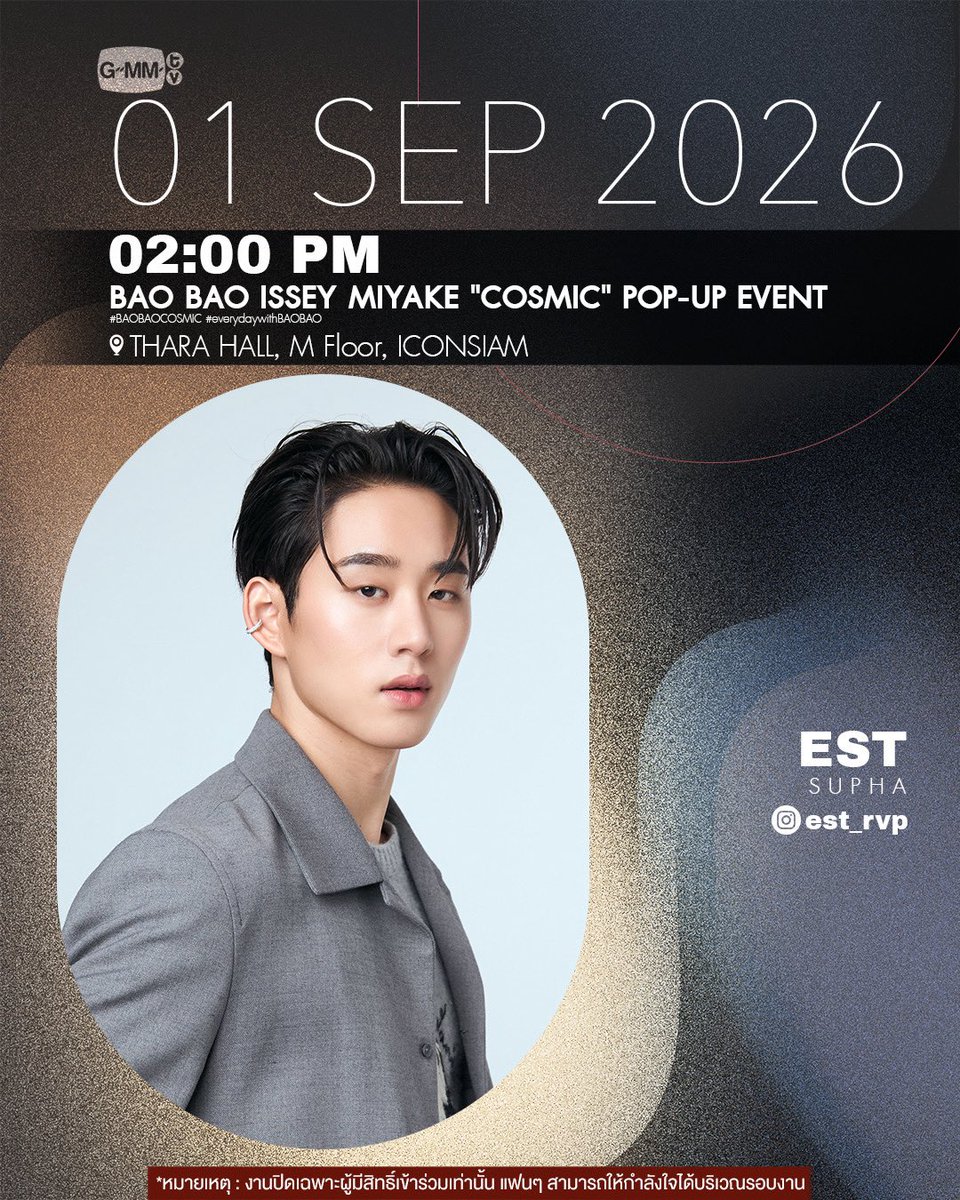 GMMTV's tweet photo. [Update] Artist Programs &amp; Events

#GMMTV https://t.co/iTss9UsHyw