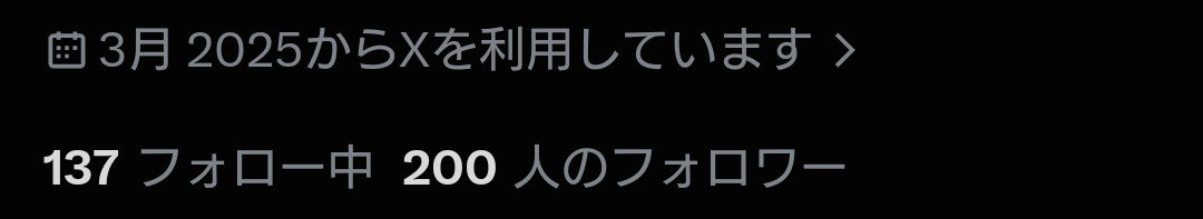 DcSyo_FB20's tweet photo. オッサンのフォロワーが200人になりました。
ありがとうございます。
今後共宜しくお願いします。 https://t.co/5x5ow01KoU