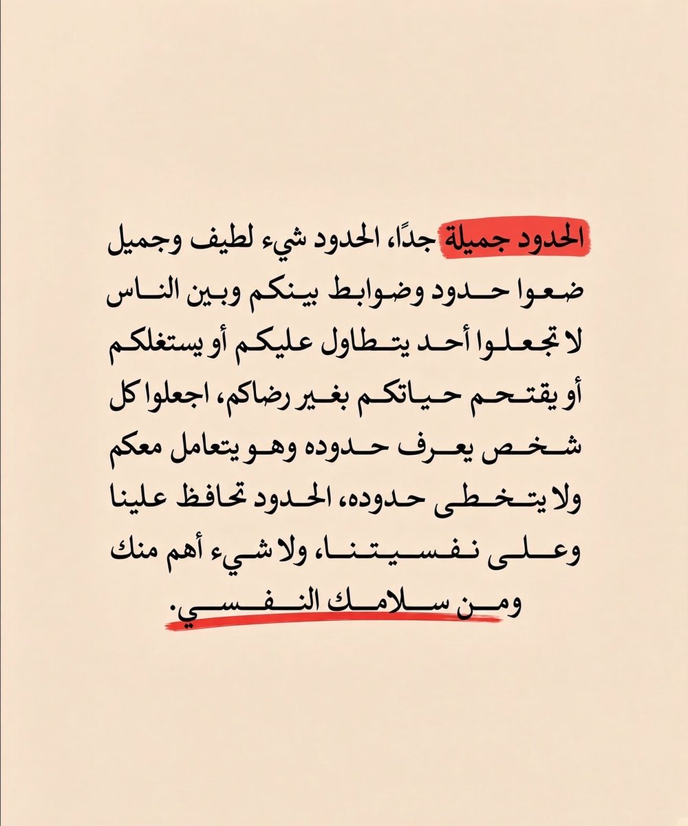 Psycholg's tweet photo. جميييييييييييييلة جداً .. https://t.co/L0We8wQzok