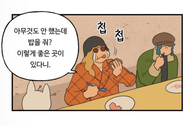 ParBell_Archive's tweet photo. 129. 런치 타임 이��아 https://t.co/PKHhk1N79s