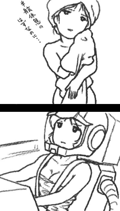 maruhage_x's tweet photo. #めぐりあい宇宙 https://t.co/Ni7VzfFC6C