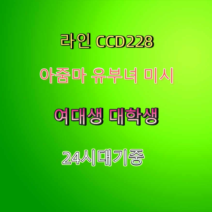 J_snava's tweet photo. #김천 #김천ㅈㄱ #만남 #김천맘눌뎀 #조건 😿 https://t.co/nogu3QJHrB