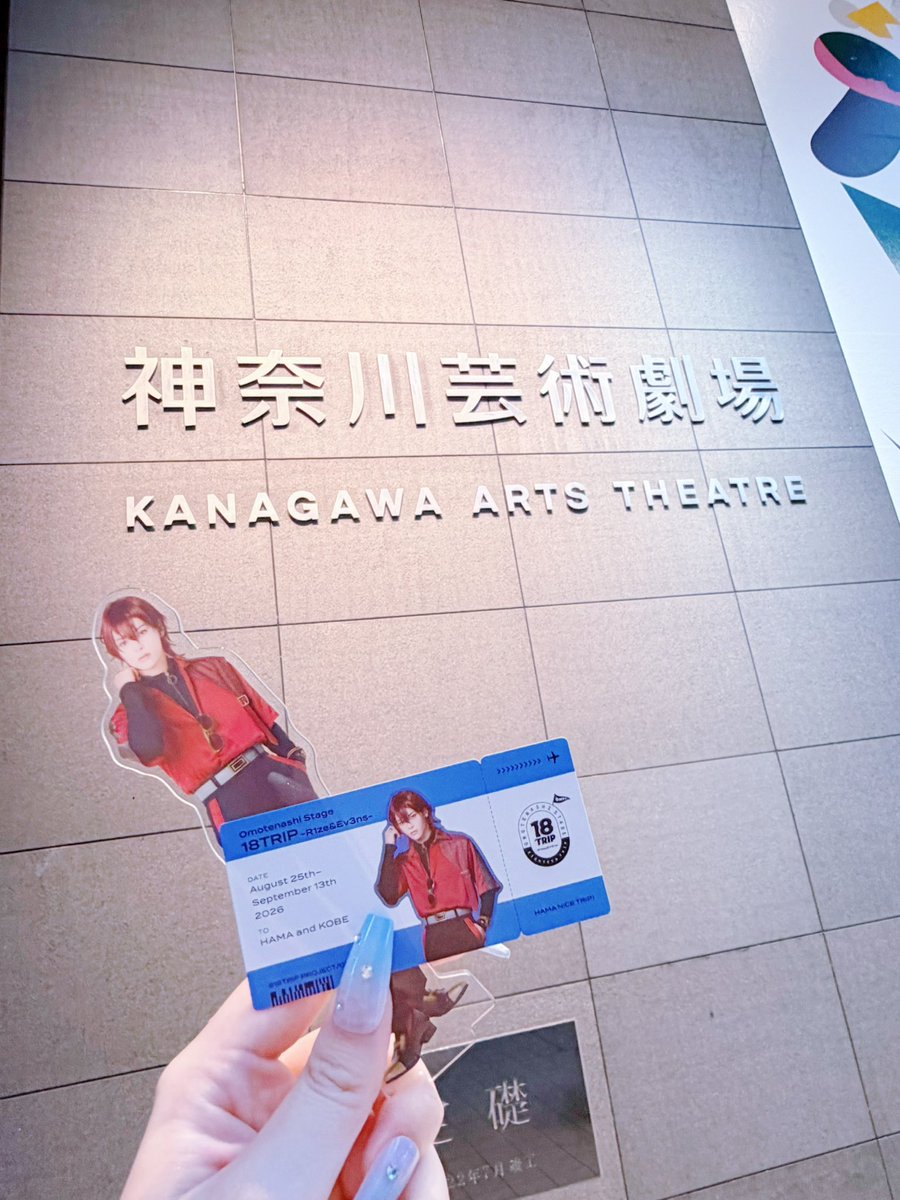 Chata_nanon's tweet photo. 今日はおもステでした〜ჱ̒˶ｰ̀֊ｰ́ )
色々意見あって不安もあったけど私は楽しめました♡
客降りで全部吹っ飛んだのはある🙄 https://t.co/PYMfMmom62