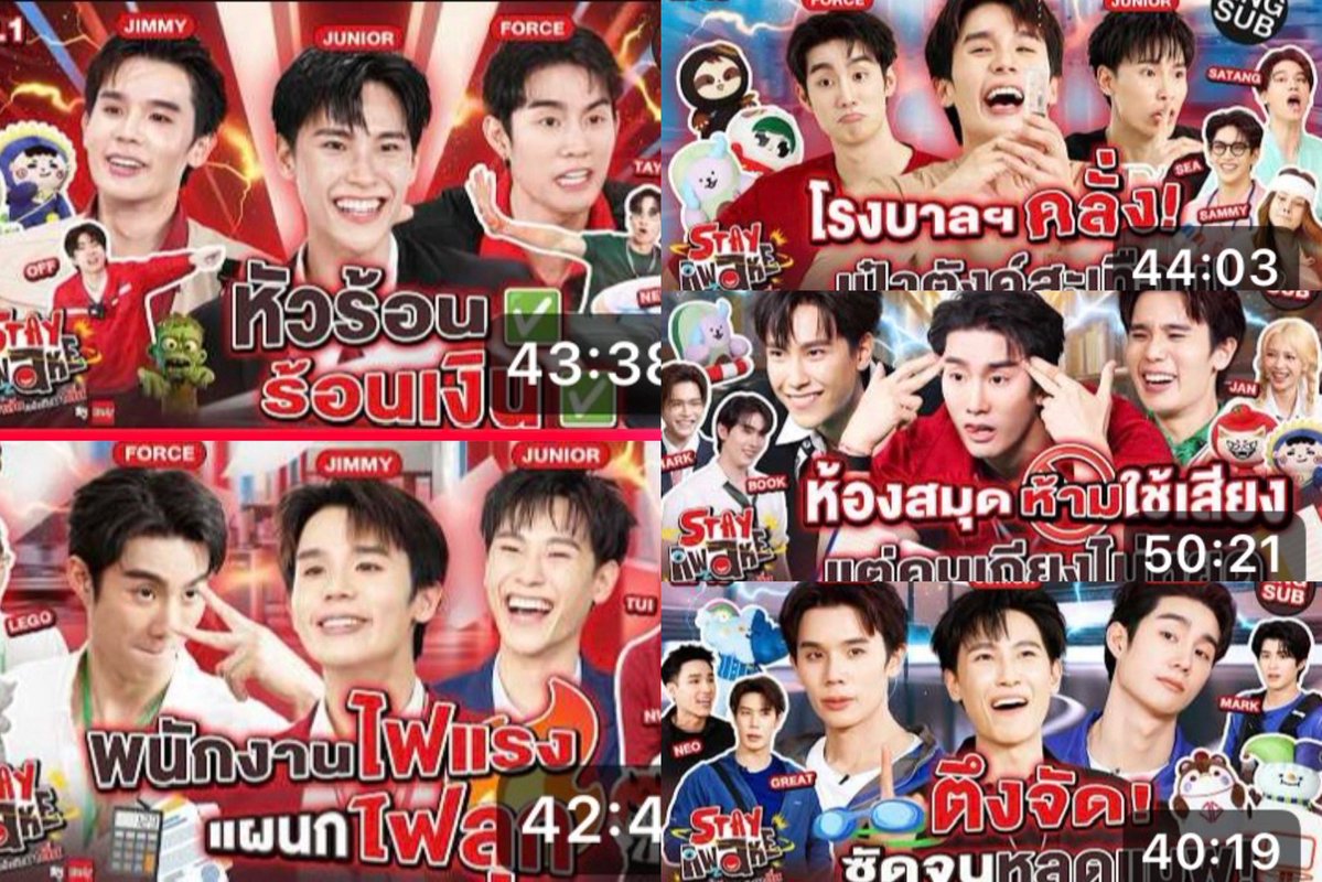 RtFern_'s tweet photo. JIMJUFORCE BIRDY EP5
#STAYAWAKEEP5
#jimmyyjp #junniorrs #fforce_

แงงง จบไปแล้ว 5 อีพี เป็นรายการที่สนุกมาก ขำจนท้องแข็งทุกอีพีเลย ขอบคุณที่มาทำให้วันพฤหัสของหนูมันไม่ง่วงซึมนะคะ ขอบคุณเบอร์ดี้ที่เป็นสปอนสำหรับรายการนี้ ขอบคุณพี่ๆทีมงานที่สร้างสรรค์เกมมันส์ๆตลกๆมาให้ได้ขำกัน รวมถึงเชิญเกสต์และหลานๆมาด้วยนะคะ อันนี้คือประทับใจมากๆ ที่สำคัญขอบคุณหมอจิม พี่จูเนียร์ และก็ฟอสมากๆเลยนะคะ ที่เป็นโฮสต์รายการที่จริงจังที่สุดตั้งแต่เคยดูรายการมา ขอบคุณที่ทุ่มและเทกันขนาดนี้ แต่ชอบค่ะ อยากให้มีอีกสัก 100 อีพี รอได้นะคะ