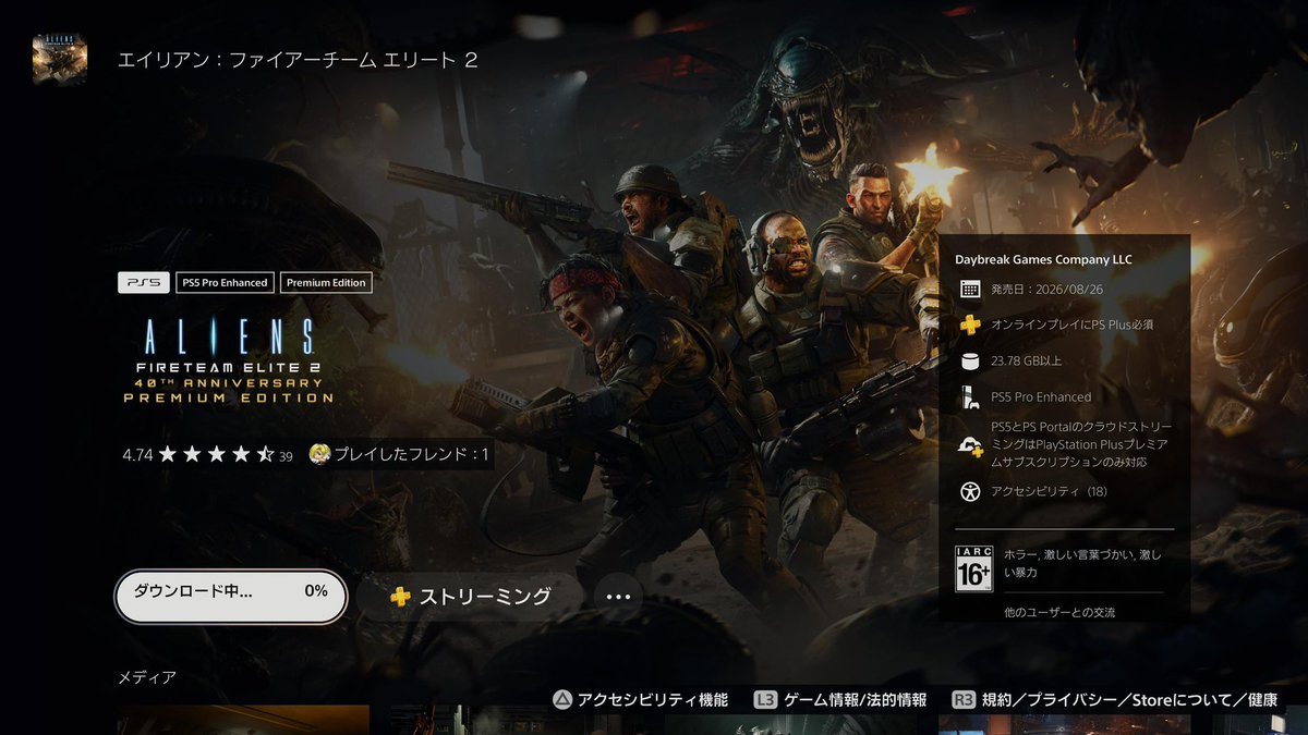 Mills7's tweet photo. この1週間で新作ゲーム4本買った....
仕事している場合じゃない！！！ https://t.co/QLPyOiH6Tq
