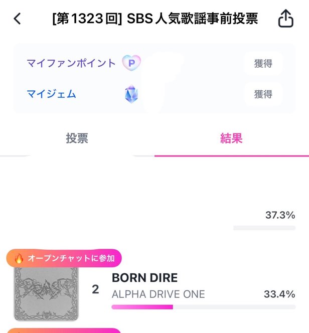 koniii_3's tweet photo. エリズ‼️‼️‼️‼️可能性全然あるよ‼️
明日までで1日10投票できるから投票お願い😭頑張ってくれてるald1に今度はエリズみんなで1位を送ろうー🏆エリズみんなで頑張っていくぞ！！ https://t.co/1PG59szJkc