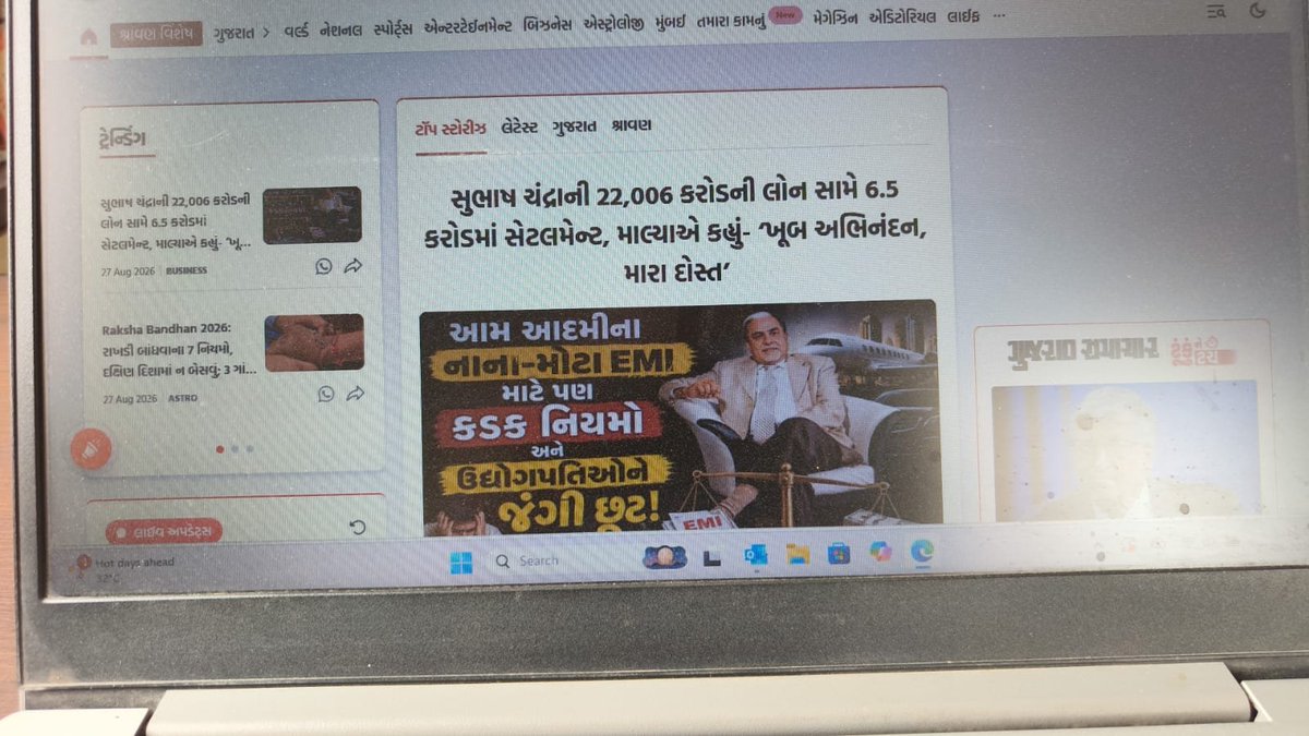 Nik63812582's tweet photo. @PMOIndia @narendramodi Isko kiski jayada jarurat hai https://t.co/RBMsruANIZ
