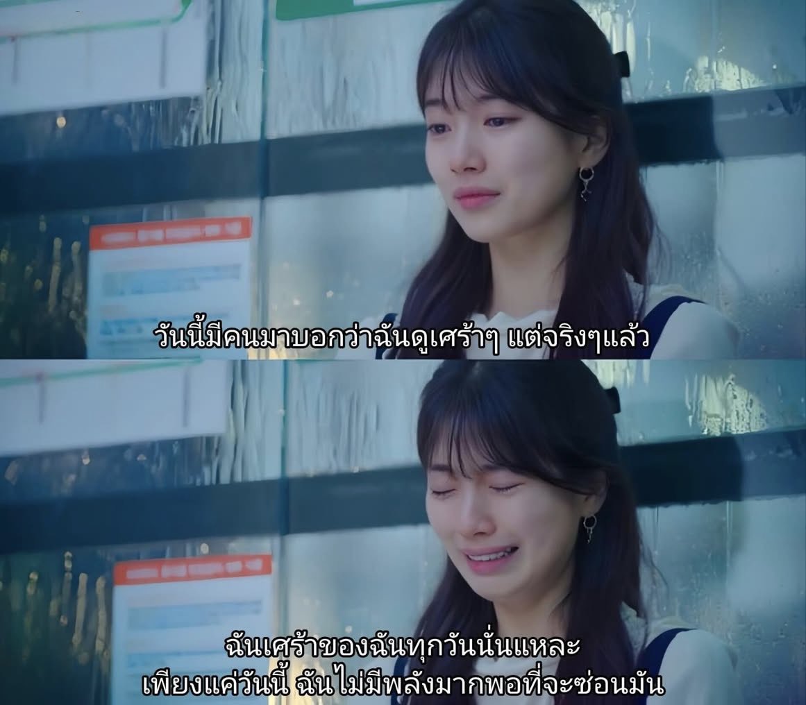 lostyouinmay's tweet photo. สภาพกุในช่วงนี้ : https://t.co/MvlfDjorNP