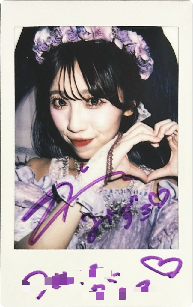 mii_luvs2's tweet photo. 2026.08.27
MEGA LiFE 翌日特典会

みきちゃん以外選択肢なくない？

 #すみからすみれまで見て

⬇️ALT書いたから時間あるとき見てね💌 https://t.co/cOqxh3l55E