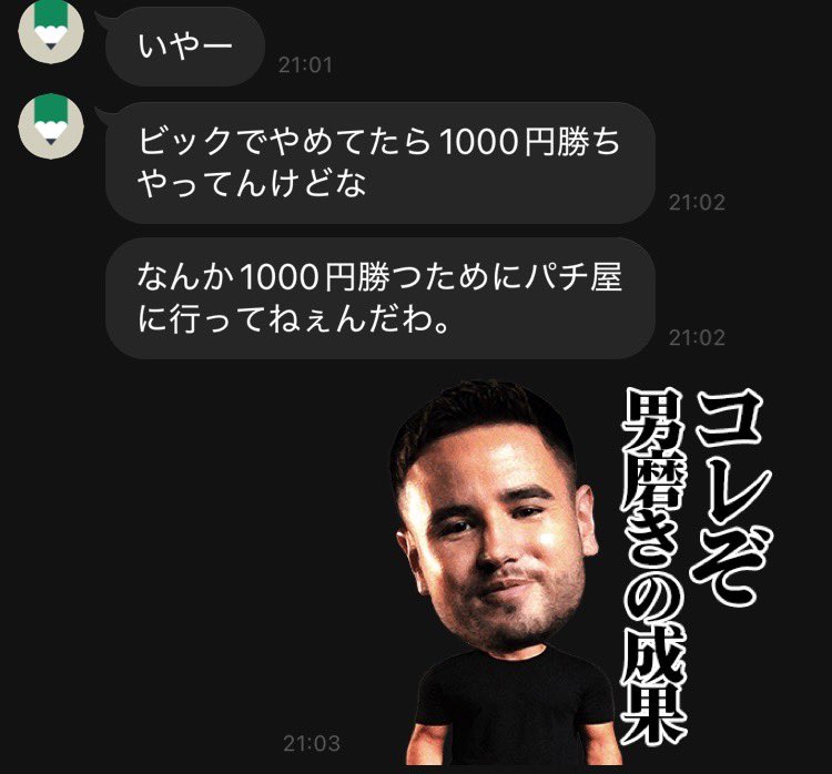 h4mu___'s tweet photo. メダル磨きハウスは500枚以下の換金を許さない https://t.co/0sg3DFyS7C