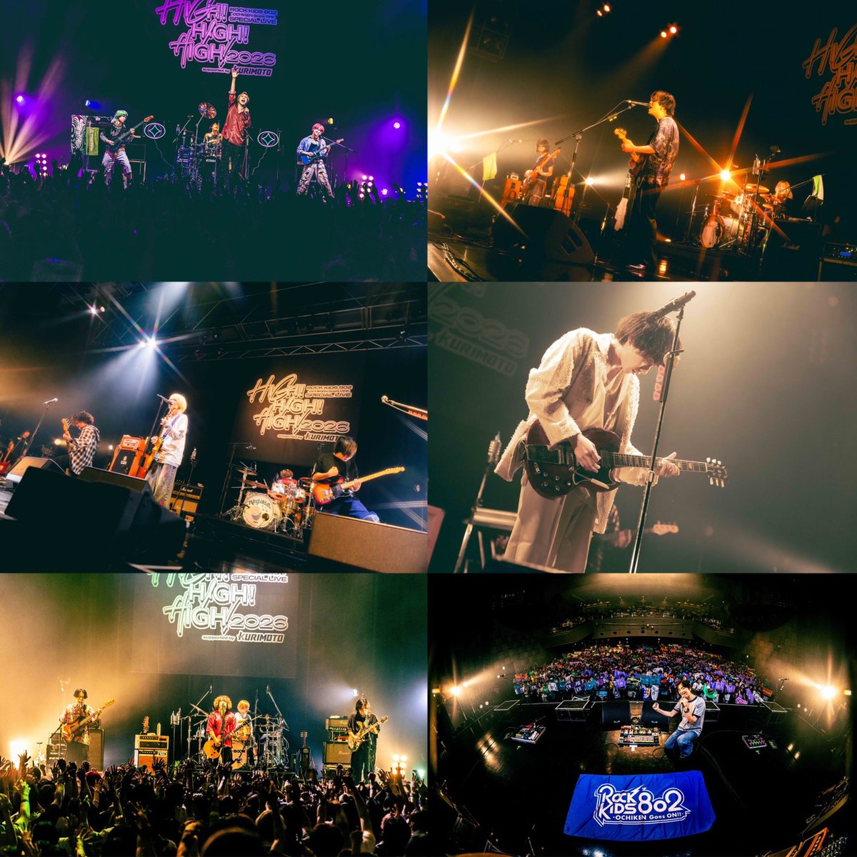 FM802 a X: 
