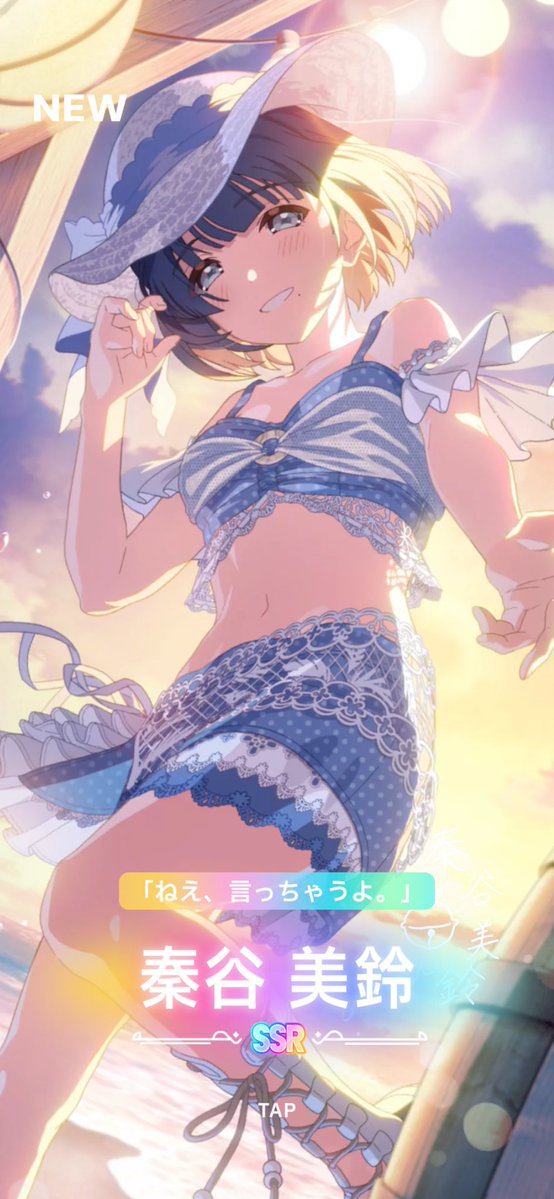 his1_LW's tweet photo. サポカ欲しいなーと思いつつも当たったので点出す方法を考えている https://t.co/F3LBtzVPpw