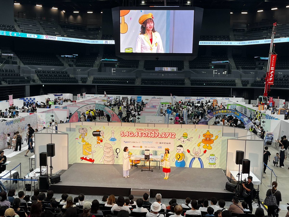 twinkle_hoshimi's tweet photo. #SAGAものスゴフェスタ にて、メインステージを担当させていただきました！2日間にわたり #サイエンスショー を実施し、佐賀の元気いっぱいの子どもたちと一緒にたくさんの実験を楽しみました🧪🌟🥹🤲暑いなか足を運んでくださった皆さま、本当にありがとうございました❗️ https://t.co/psHcKWmfFz