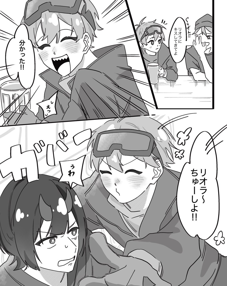 tirigiku_'s tweet photo. みんなで呑んだら🍻
 #あご絵  #キルハあーと  #くりくすあーと https://t.co/iKIHgt9L2G