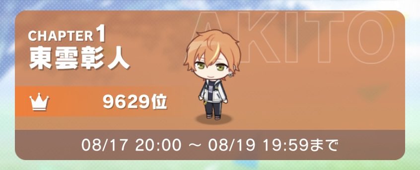 _ya__by's tweet photo. そしてイベントお疲れ様でした〜
1万ボーダーですら自然回復じゃ余裕で太刀打ちできなさそうだったので2年ぶりくらいにライボを使いました......🫠無念 https://t.co/iTsDUdYsFT