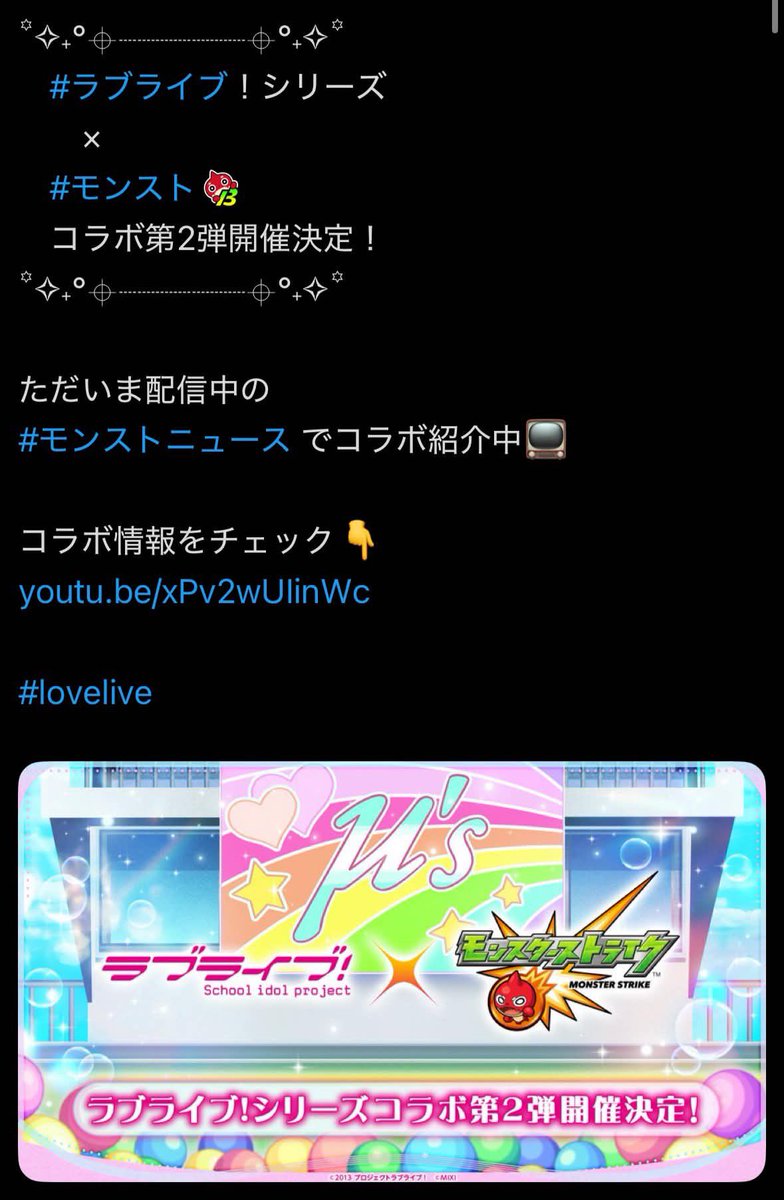 Reii377's tweet photo. アツいな〜
Aqours永久衣装なんエモい https://t.co/WtKGgHFqdB
