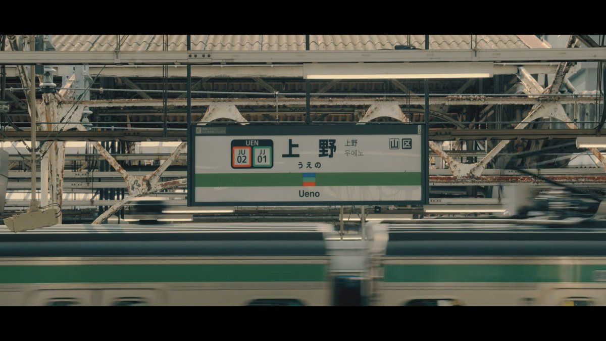 tarobee1212's tweet photo. 藝大時代から通い詰めているJR上野駅13番線で、なんと100mに及ぶ大映像が放映中です。仲間たちと素晴らしい仕事ができ、充実感に溢れています

絵画：真田将太朗
映像：林宋其
音楽：矢野耕我／池田翔
制作：JR東日本／アートゥーン！／赫赫 https://t.co/bcIACRRB4w