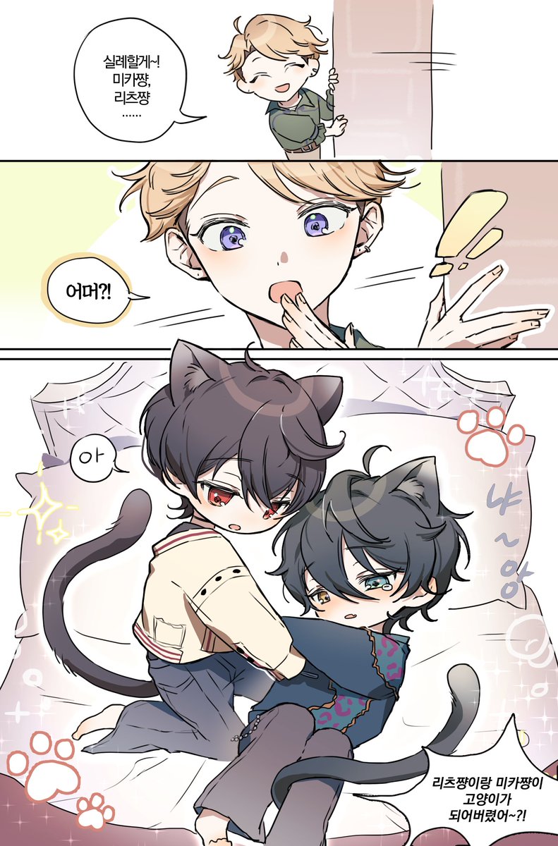 ICU_isee's tweet photo. 뭔가 이런게 보고 싶다 🐈‍⬛🐈‍⬛ https://t.co/ev1aDORdgg