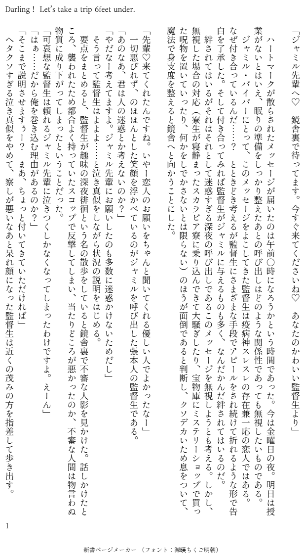 setting__3 tweet picture