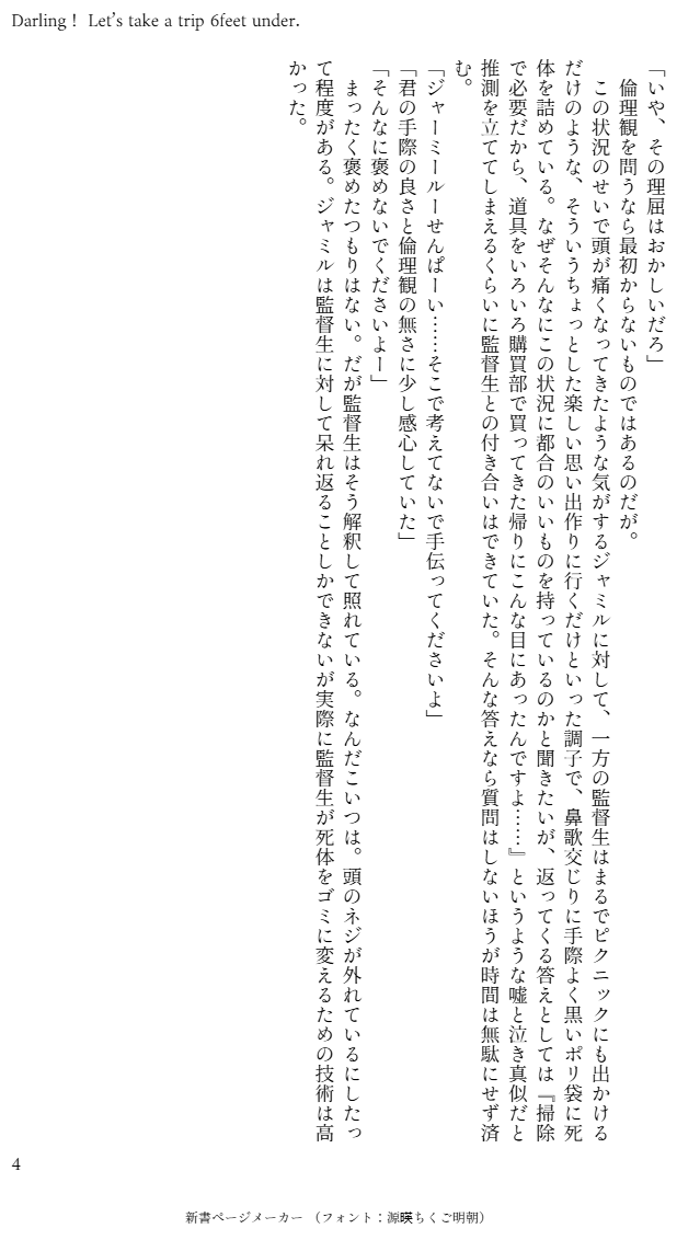 setting__3 tweet picture