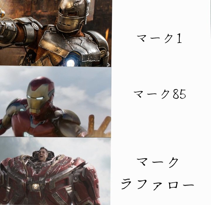 suumashuma0119's tweet photo. 海外で見たこれが一生ツボってる

#アベンジャーズ
#アイアンマン https://t.co/DB7wqJxKfQ