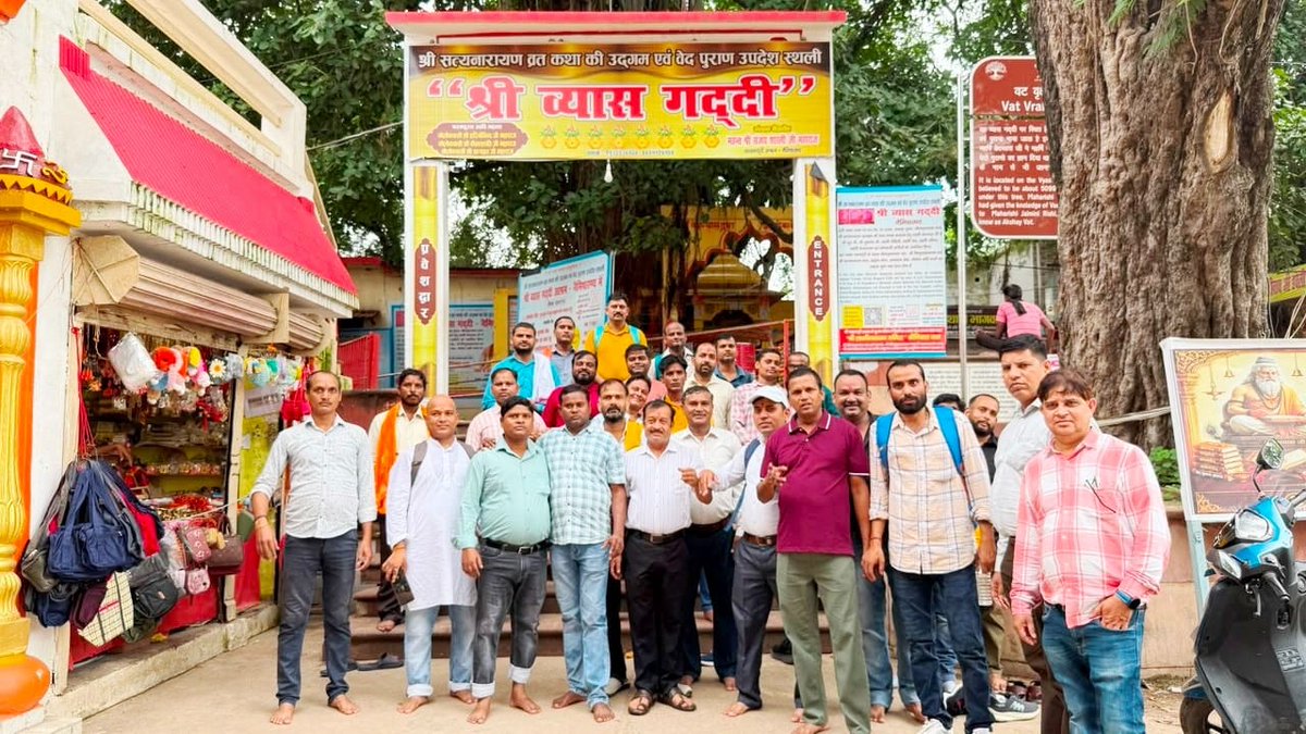 drmljn's tweet photo. रेल कर्मचारियों हेतु नैमिषारण्य धाम का एक दिवसीय भ्रमण!
लखनऊ मण्डल प्रशासन ने 52 रेल कर्मचारियों को निःशुल्क भ्रमण कराया। चक्रतीर्थ, मां ललिता देवी मंदिर, व्यास पीठ व हनुमान गढ़ी के दर्शन।
#NERLucknow
@RailMinIndia @nerailwaygkp
@gmner_gkp https://t.co/ugBO0ZJOPM