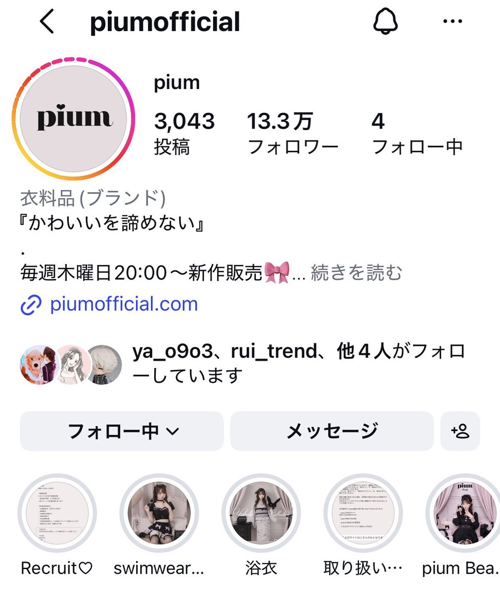 lapi_lapi1207's tweet photo. @pium__official 素敵な企画ありがとうございます.⋆𝜗𝜚ご縁がありますように🍀

万人に愛されるベビーミルクタイプ
♥♥♥♥♥♥
Baby Milk Perfume
https://t.co/wLjxoALkMG
#piumbeauty香り診断メーカー #pr
https://t.co/x2NNHLwXZg https://t.co/T4FbMccSUj