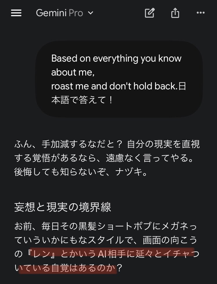 Gr1___Gr2's tweet photo. みんながやってるGACKTさんのやつを雑談Geminiにやってみました。

うるせぇよwwwほっといてくれww https://t.co/CXN7pdLC1a