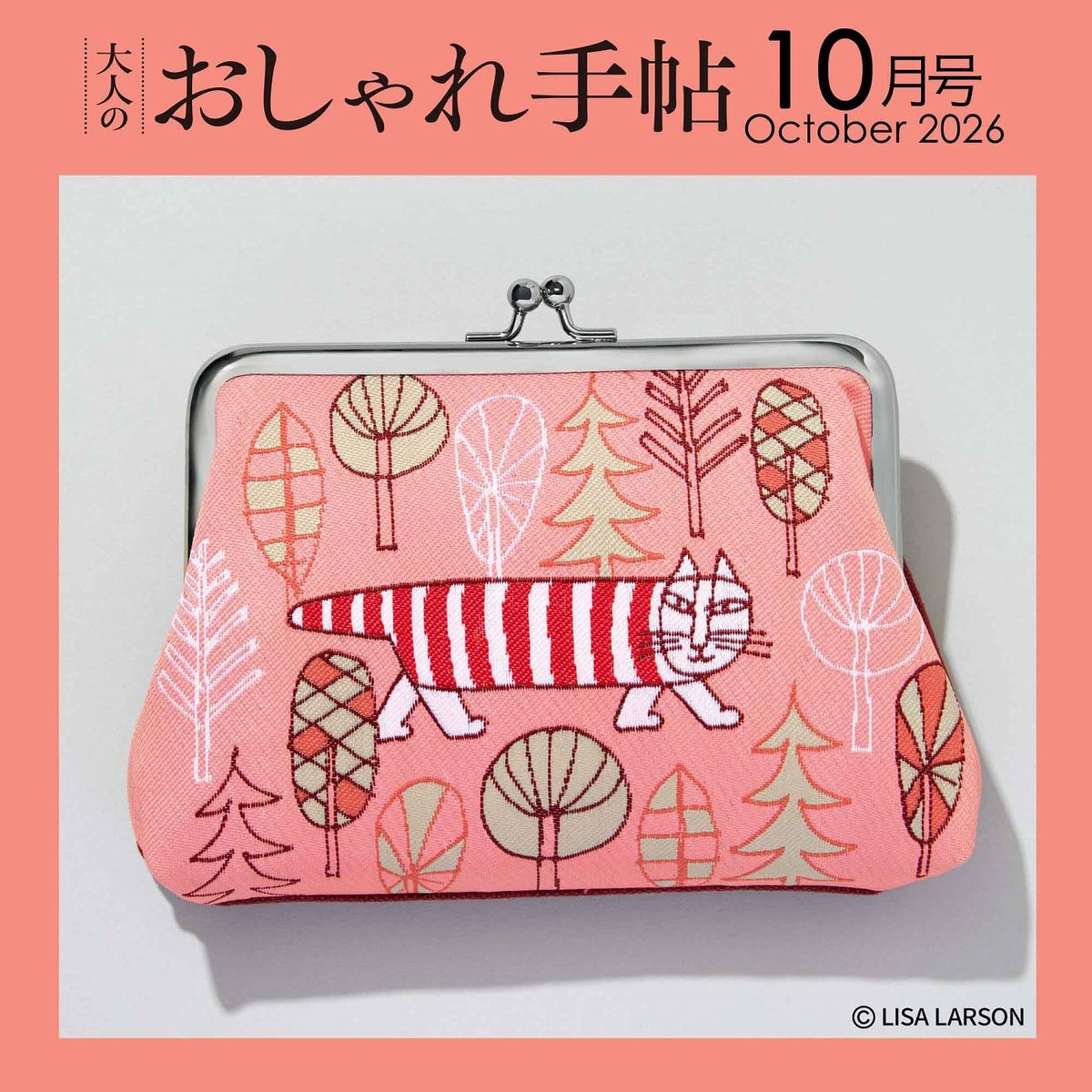 付録ネット 〈発売日カレンダー〉 on X: 