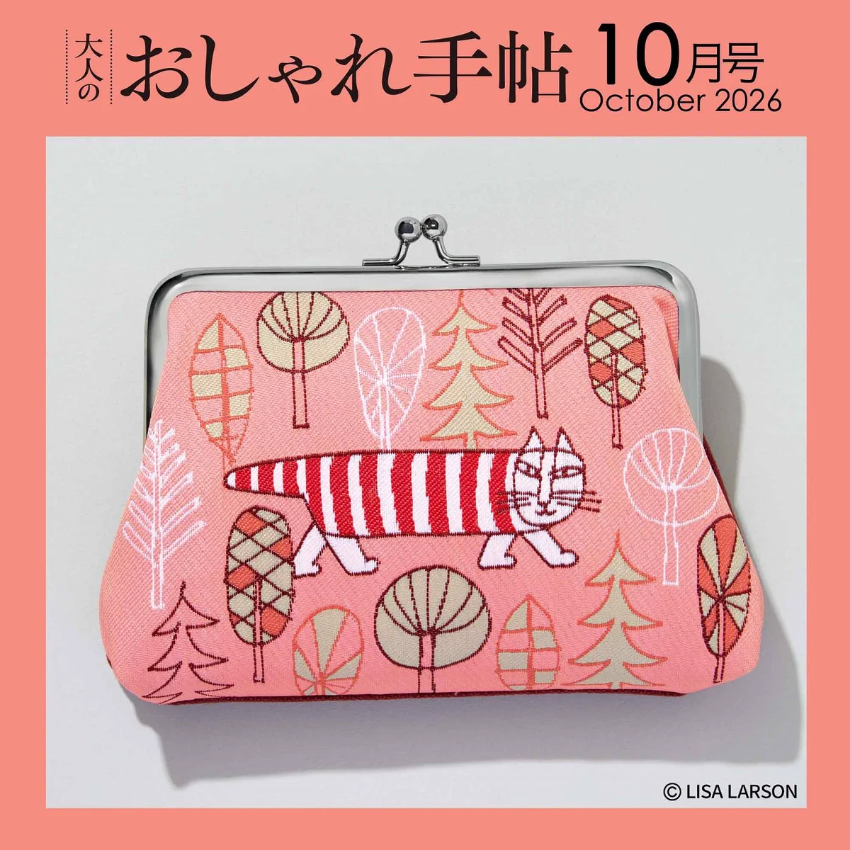 【4冊セット＋おまけ】小夏屋図録　其ノ壱〜其ノ四 付録ネット 〈発売日カレンダー〉 в X: „🗓️9/7 本日発売の雑誌付録