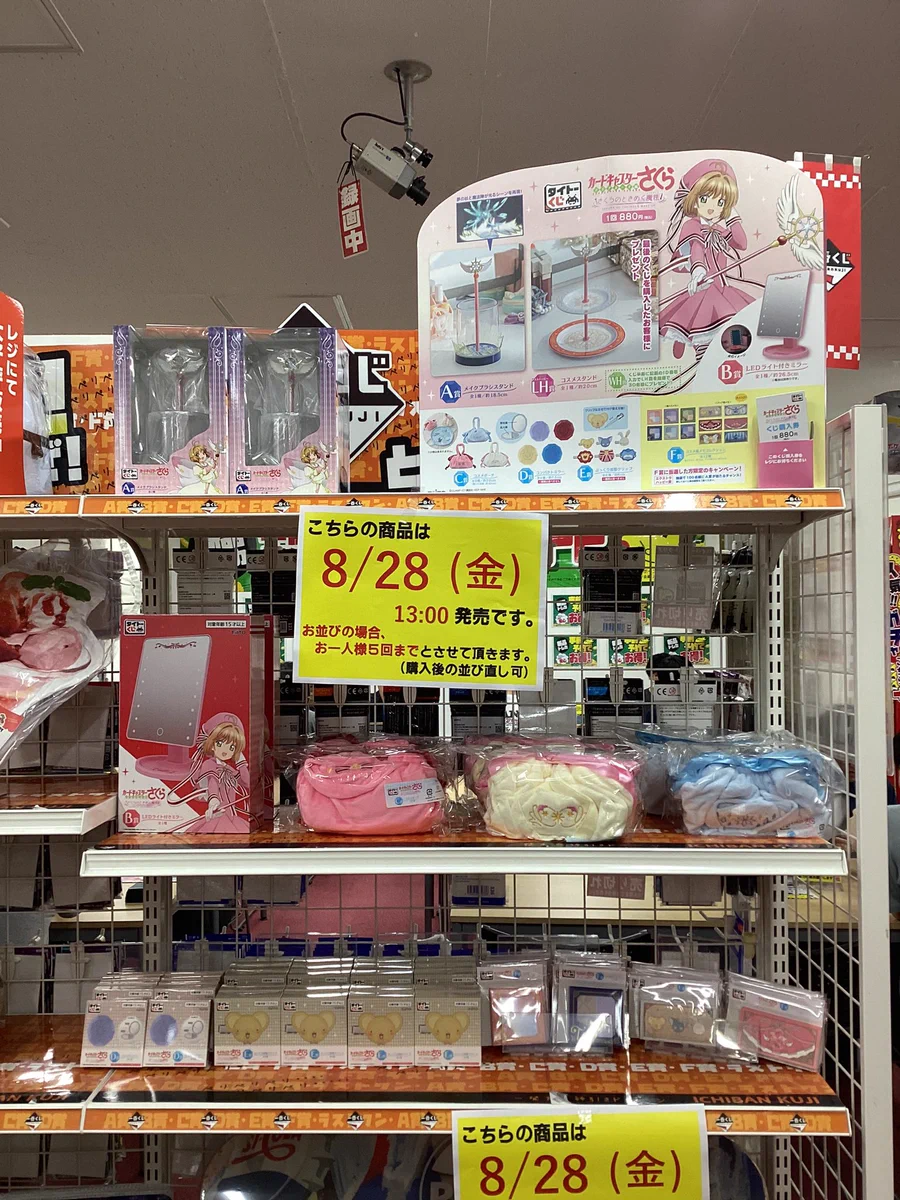 トレカチャンピオン👑なんば日本橋店@一番くじ専用アカウント🎯 on X
