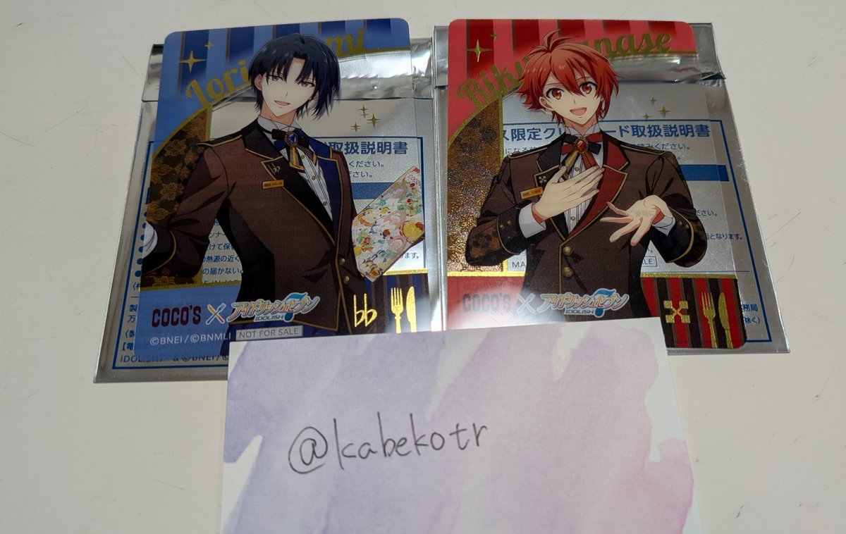 kabekotr's tweet photo. 【交換】アイナナ アイドリッシュセブン ココスコラボ 特典 クリカ クリアカード

譲:一織1  陸1
求:環2

まとめての方優先
郵送or4J大阪現地（金、土）にて手渡し交換希望
検索からでもお気軽にお声がけ下さい https://t.co/5bmiflAsVE