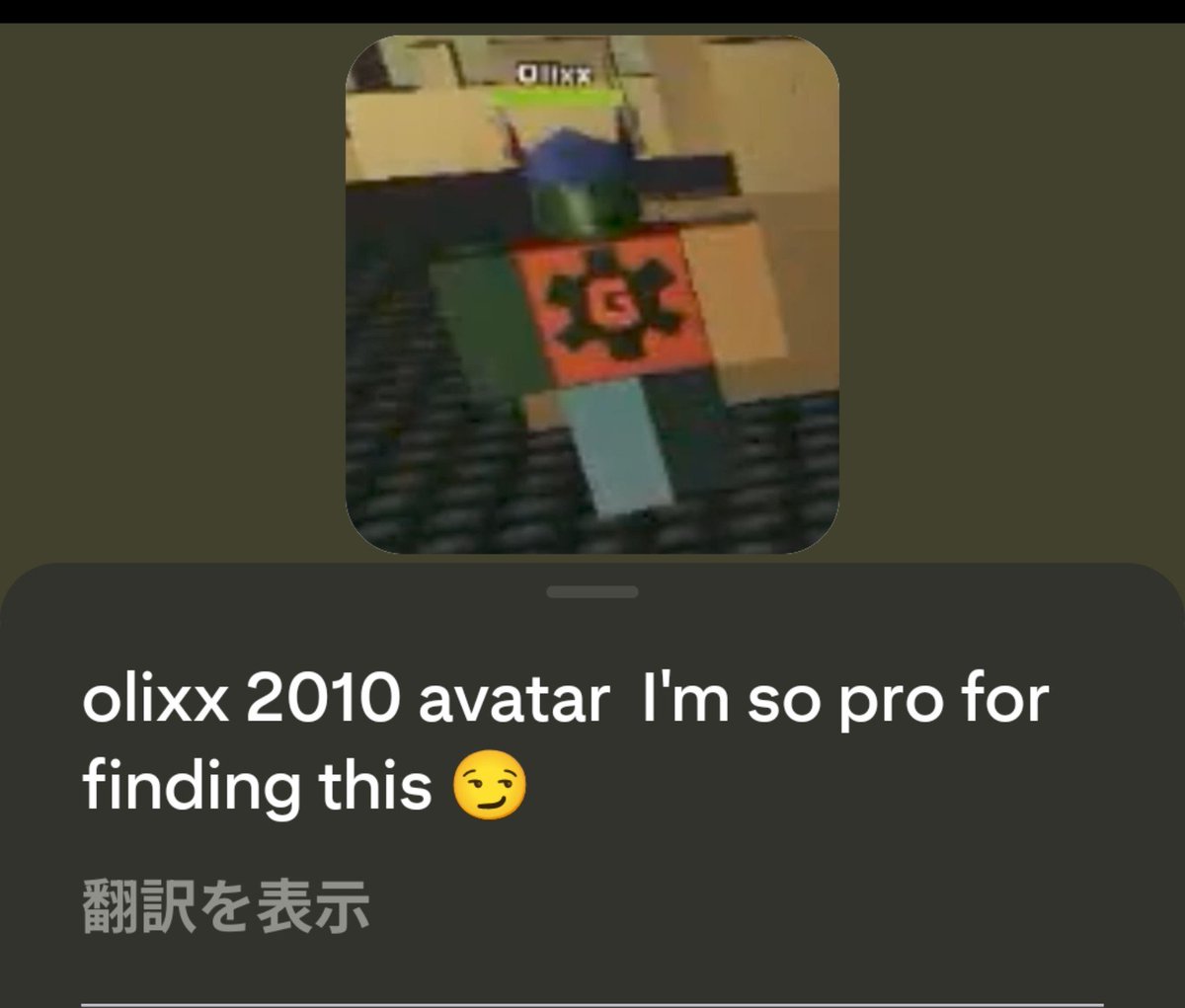 Just_w4ter's tweet photo. @McNoobster2G 確認したら保存してた https://t.co/1BK9oYTBHU