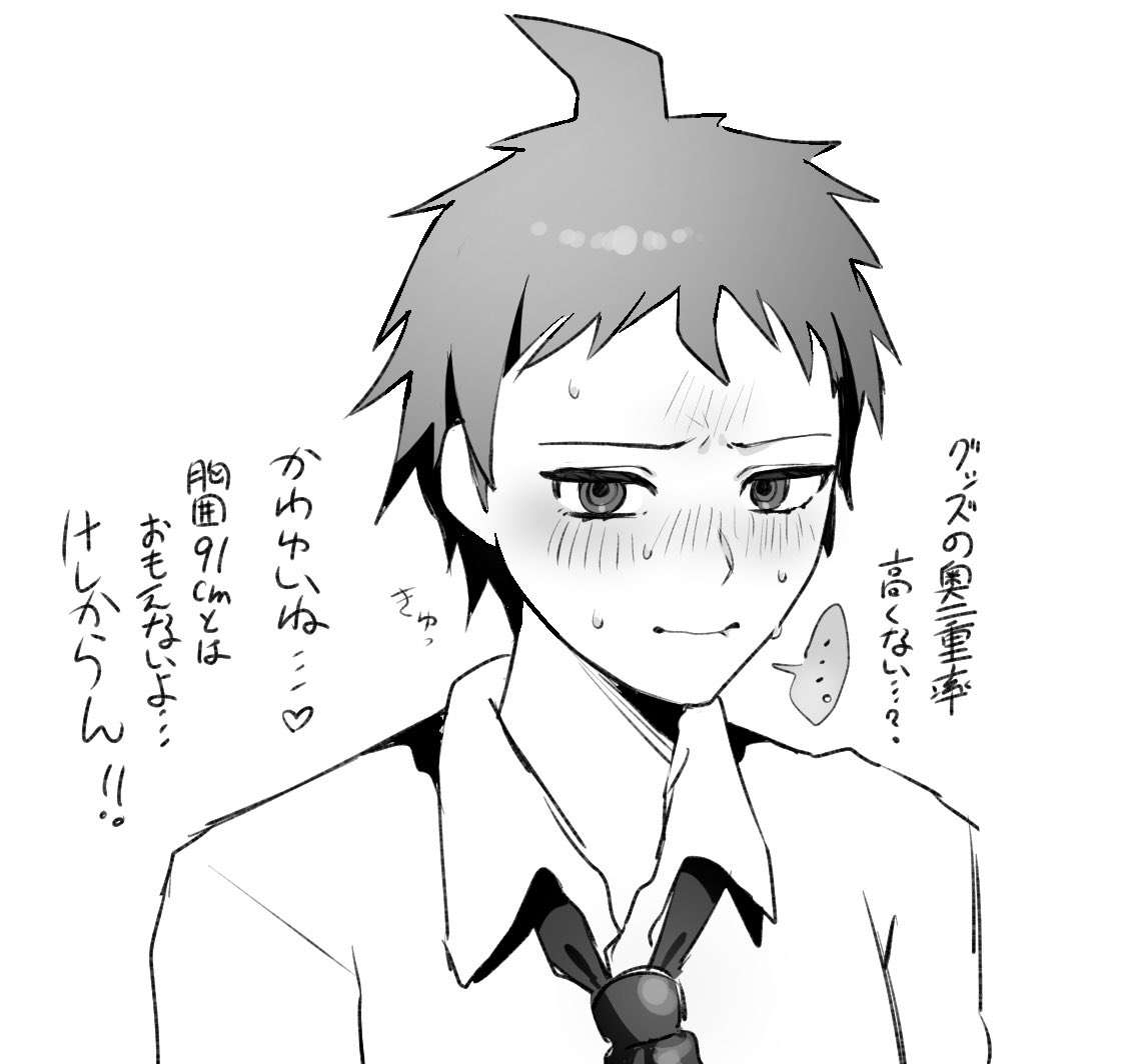 RAMUNE_00315's tweet photo. スーダン落書き https://t.co/X2GXC5qmab