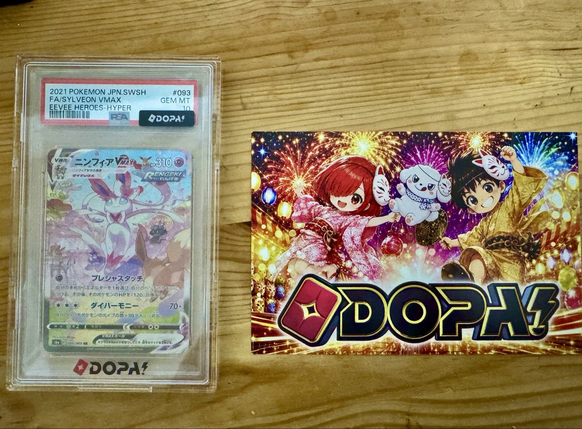 5x9dv's tweet photo. #DOPA当選報告
#DOPA
 ニンフィアゲットだぜ！
過去1の大物ゲットしました泣
リザードンと同じ日にゲットできオリパマンとして完璧に任務遂行できました！ https://t.co/Yq9UbxXsmv