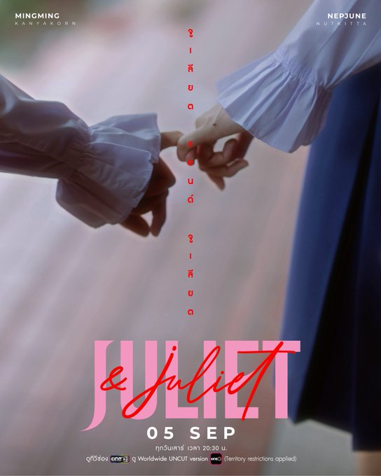 hubgirlslove's tweet photo. SERVEM CONCEITO! Confira os novos pôsteres de  #JULIETandJULIET, GL estrelado pelas #MingmingNepjune.

🗓️ A série estreia dia 5 de setembro. https://t.co/Sh5mDio4bT