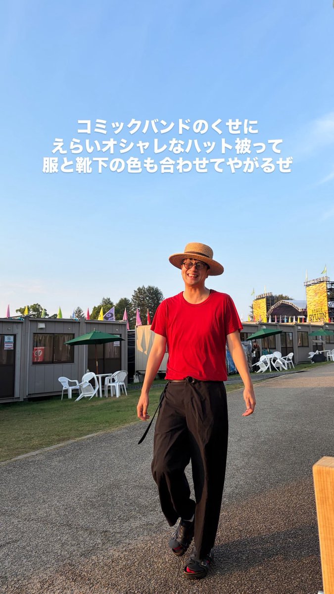 04GENLS's tweet photo. 四星球の康雄さんが被っていた帽子。今年はこういう帽子欲しいなあと思っていたけど、気付けば夏の終わりが近付いて来た。被るとかなりしっくり来たので、欲しい！とねだるもさすがにダメだった。僕のオシャレヒーローの一人、渡辺俊美さんのブランドだそう。まだ夏を終わらせたくしないし買おうかな。 https://t.co/4FHzsfUZPd