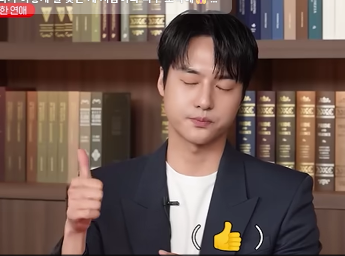 AT80EM's tweet photo. Yang Se-jong is incredibly supportive of Park Eun-bin. #YangSeJong #ParkEunBin #SpookyInLove https://t.co/SlK94Q6N5U