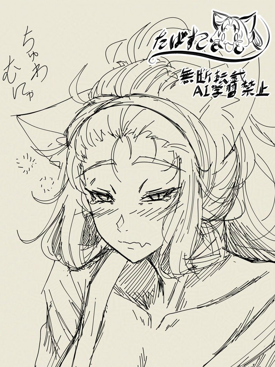 vanquisher00's tweet photo. ねむねむイタコさん落書きちゅわ https://t.co/UlGXsDEbtk