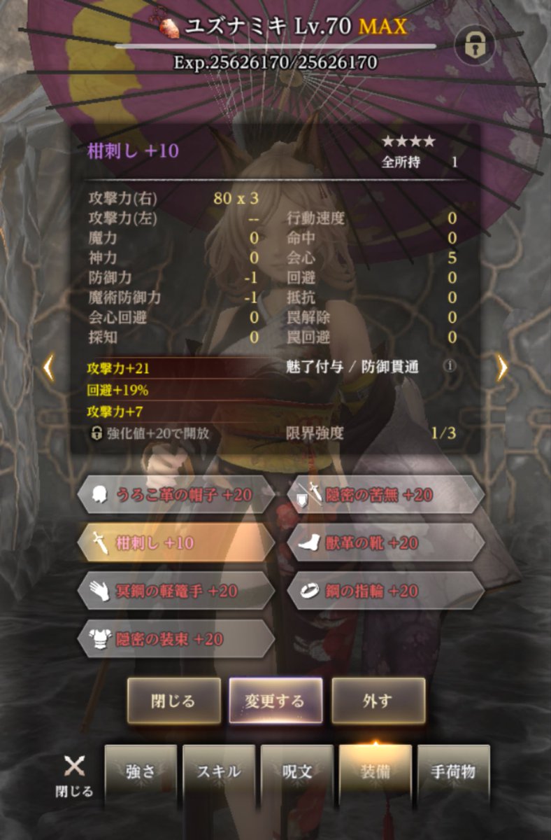 adatmr's tweet photo. #筋トレ
#ウイズダフネ

近況
筋トレ継続してます。
最近ストレス軽減で筋トレ効果が出やすい気がします。

最近ハマってるゲーム　懐かしい作品の現代版です。

完全無課金だけど奇跡的に出た良い武器。

ぼちぼち頑張ります。 https://t.co/xPafbPpe4F