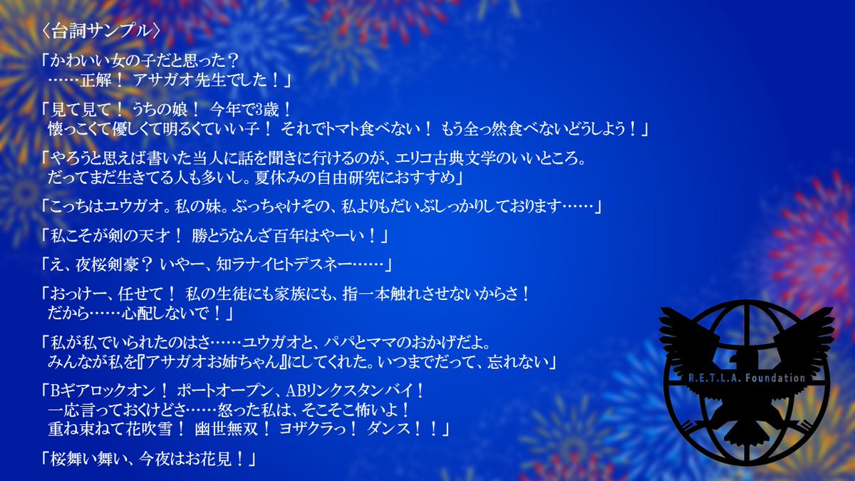 mrsnutoi_i's tweet photo. @haikabe_pj #haikabe_CS
続いてフォークソンの高校教師です よろしくおねがいします
百花繚乱と導く者【アサガオ・リーテッド】 https://t.co/WcLmHz3v4t