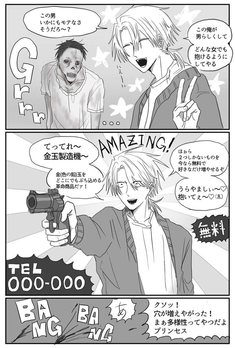sakana3kn's tweet photo. https://t.co/IFbgZh7Jf9